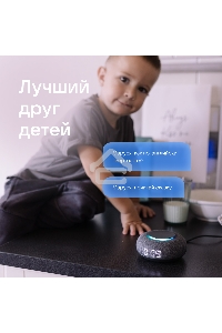 Умная колонка VK Капсула Мини 5Вт, с голосовым ассистентом Маруся, с LED-часами, темно-серый