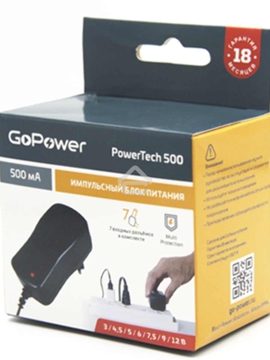 Блок питания GoPower PowerTech 500 универсальн. импульсный (1/100)