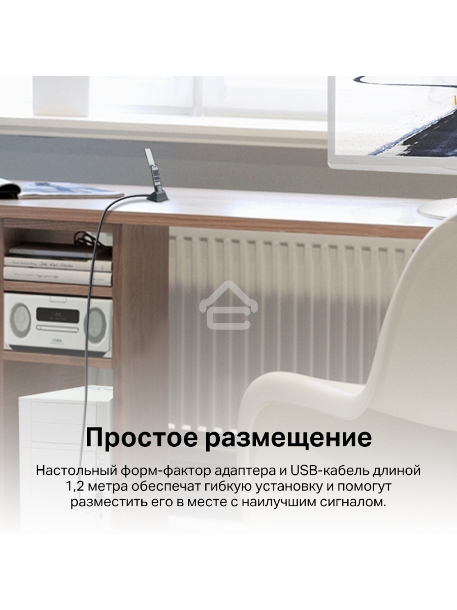 Двухдиапазонный USB-адаптер высокого усиления TP-Link Archer TX20UH с поддержкой Wi-Fi AX1800