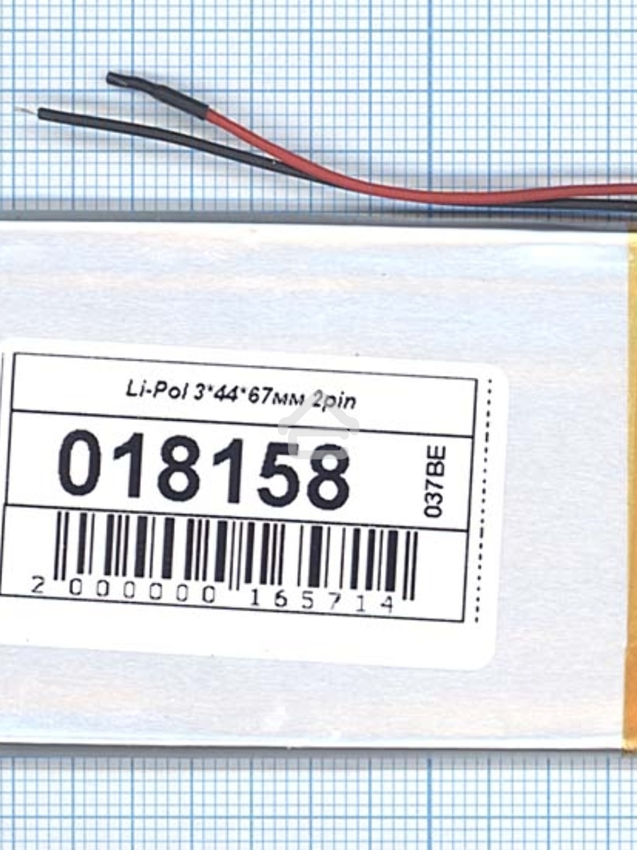 Аккумулятор Li-Pol (батарея) 3*44*67мм 2pin 3.7V/700mAh