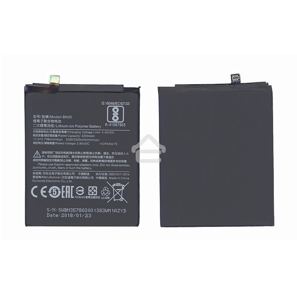 Аккумуляторная батарея BN35 для Xiaomi Redmi 5 3200mAh/12.32Wh 3,85V
