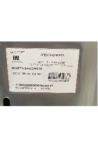 (Поврежденный товар, разбито внешнее стекло) Плита электрическая Лысьва EF4004MK00 белый/черный стеклокерамика (без крышки)