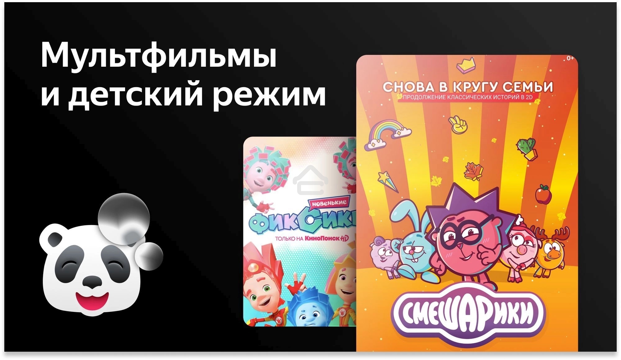 Телевизор BBK 42