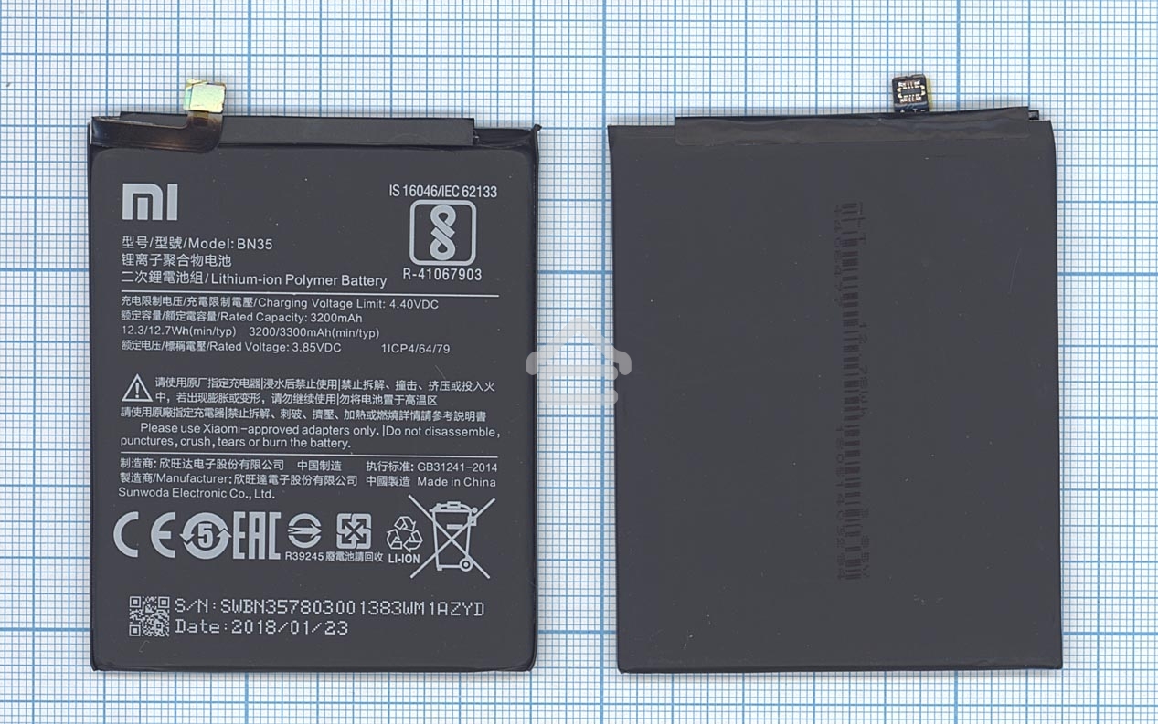 Аккумуляторная батарея BN35 для Xiaomi Redmi 5 3200mAh/12.32Wh 3,85V