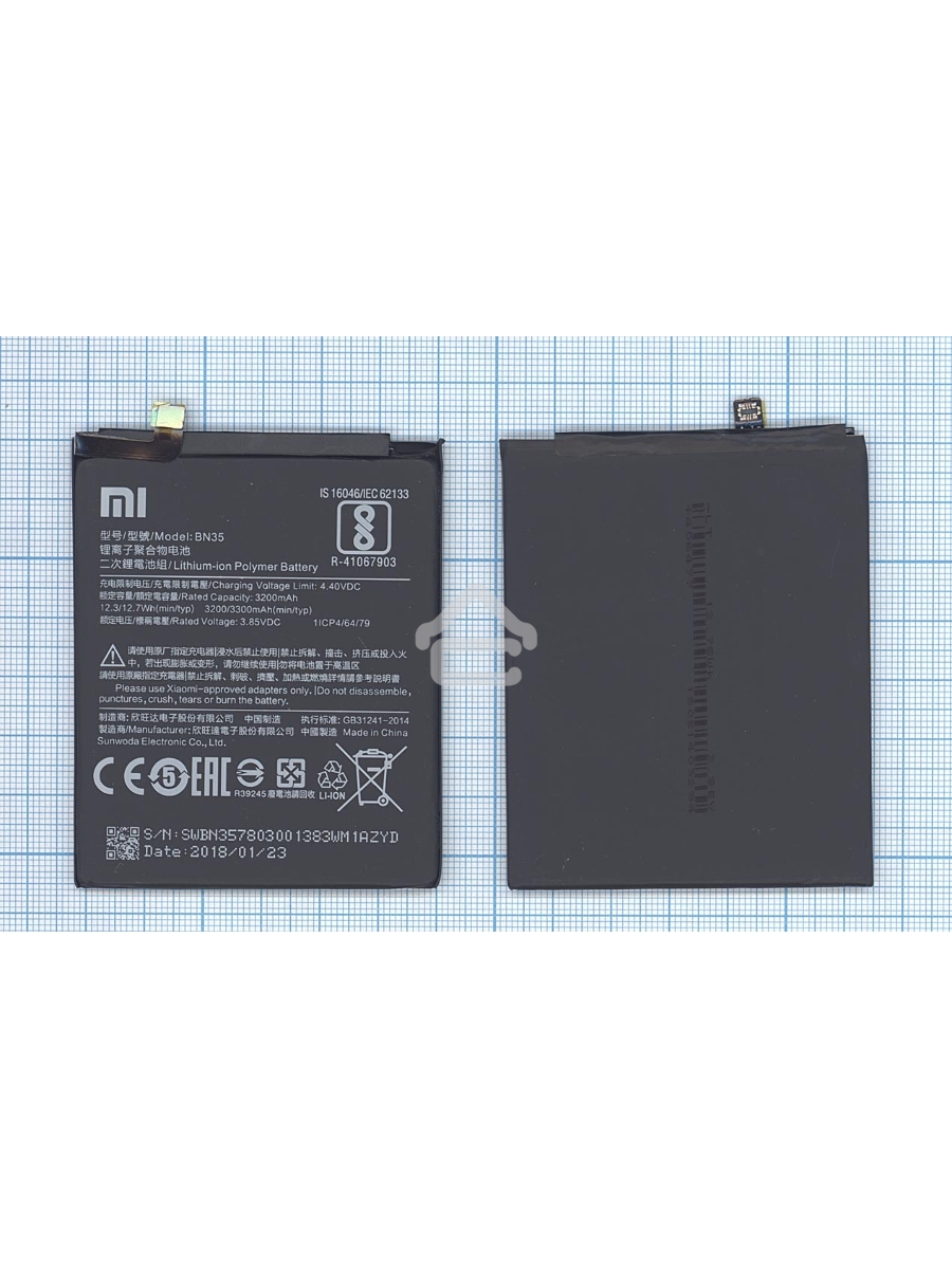 Аккумуляторная батарея BN35 для Xiaomi Redmi 5 3200mAh / 12.32Wh 3,85V
