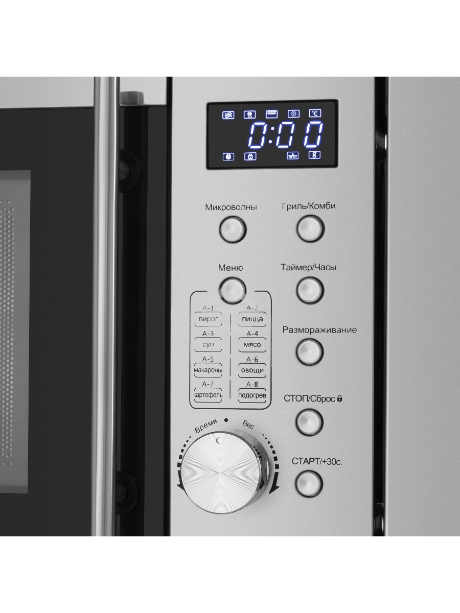 Печь микроволновая электрич. Maunfeld XBMO202S, встраиваемая