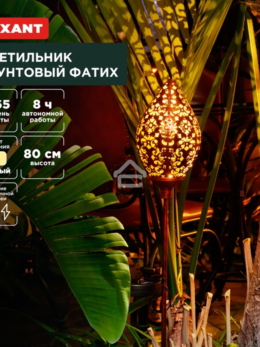 Светильник грунтовый Фатих, 3000К, встроенный аккумулятор, солнечная панель, коллекция Стамбул Rexant