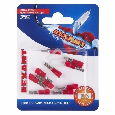 Клемма плоская Rexant, изолированная гнездо - 3.8 мм, 0.5-1.5 мм², (РПи-м 1.5-(2.8)/РПИм 1,25-250/FDD1.25-110(5)), в упак. 10 шт.