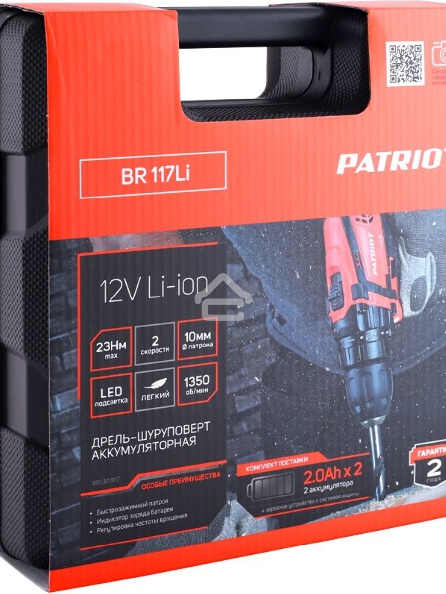 Дрель-шуруповерт Patriot BR 117Li THE ONE, Аккумуляторная, 12В, 2 АКБ, Кейс