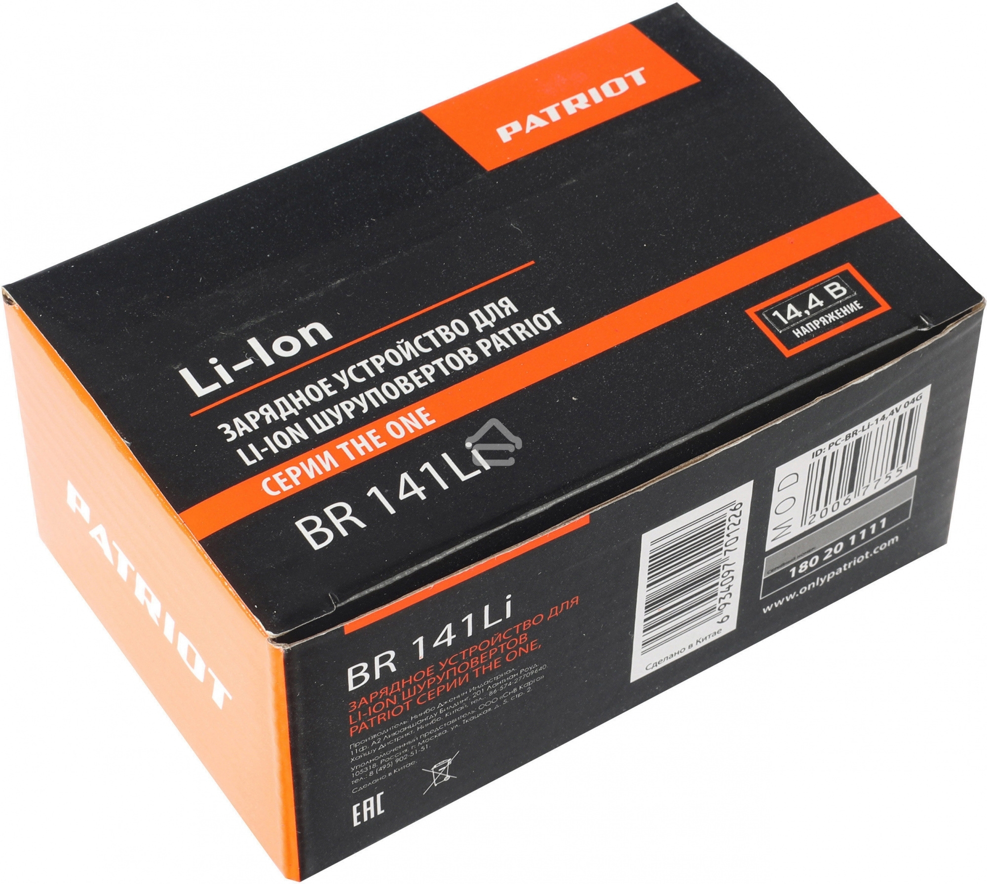 Устройство зарядное для Li-Ion шуруповертов Patriot серии The One, Модели: BR 141Li, Напряжение: 14В