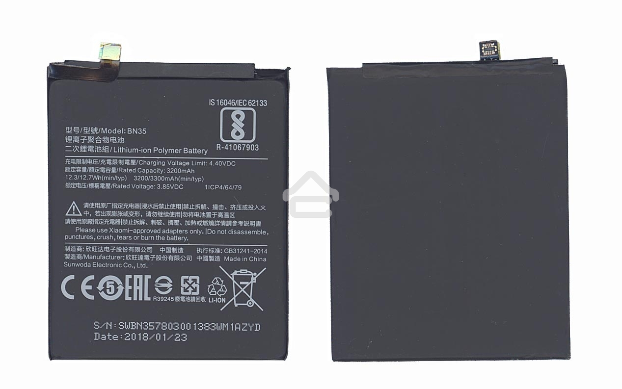 Аккумуляторная батарея BN35 для Xiaomi Redmi 5 3200mAh/12.32Wh 3,85V
