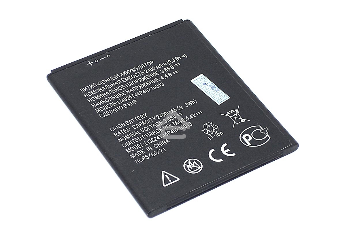 Аккумуляторная батарея Li3824T44P4H716043 для ZTE Blade A520 3.85V 2400mAh