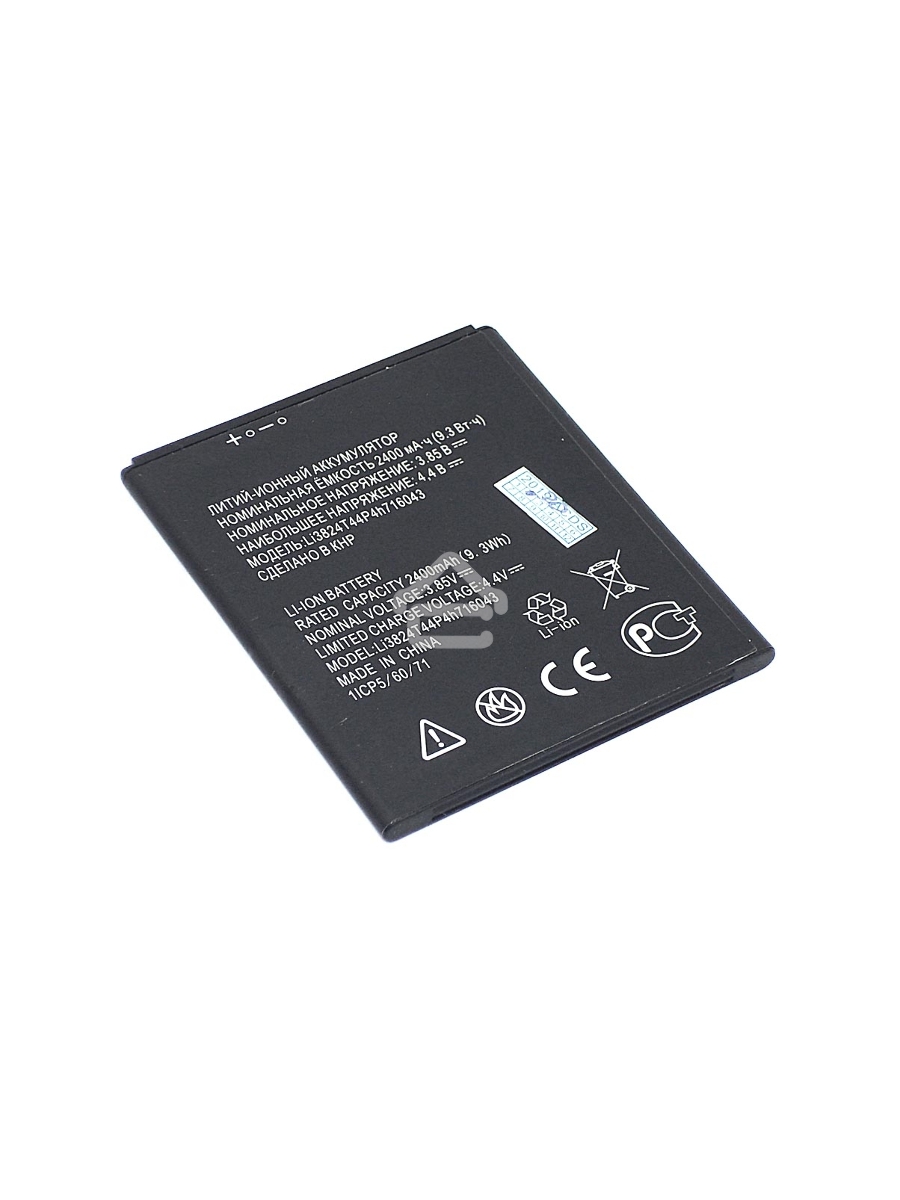 Аккумуляторная батарея Li3824T44P4H716043 для ZTE Blade A520 3.85V 2400mAh