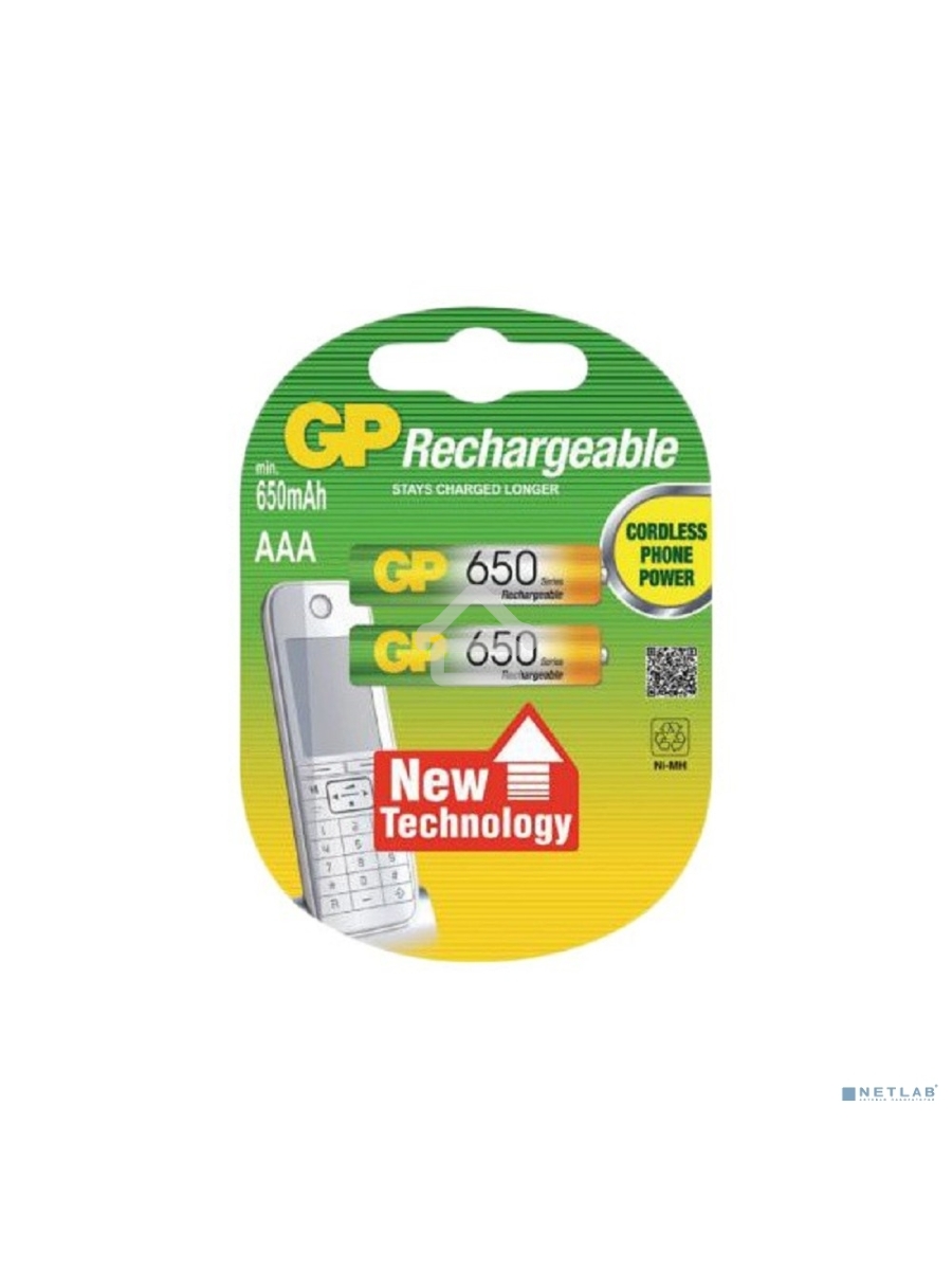 Аккумулятор GP 65AAAHC-2CPCR2/65AAAHC-2DECRC2 (2шт. в уп-ке)