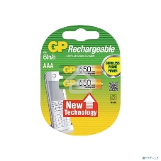 Аккумулятор GP 65AAAHC-2CPCR2/65AAAHC-2DECRC2 (2шт. в уп-ке)
