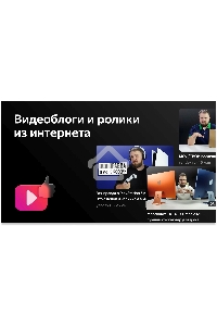 Телевизор BBK 65