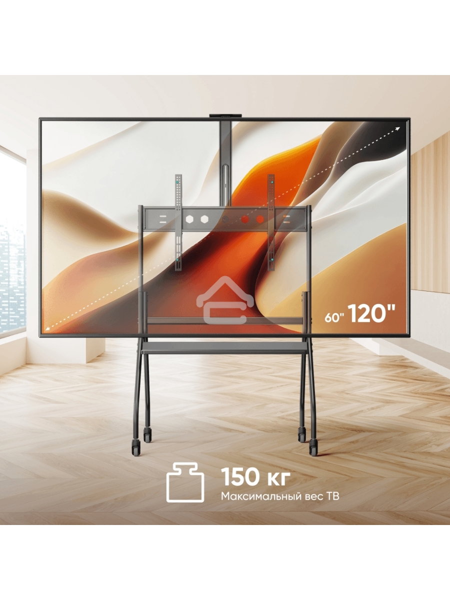 Подставка для телевизора ONKRON TS2080 черный 60