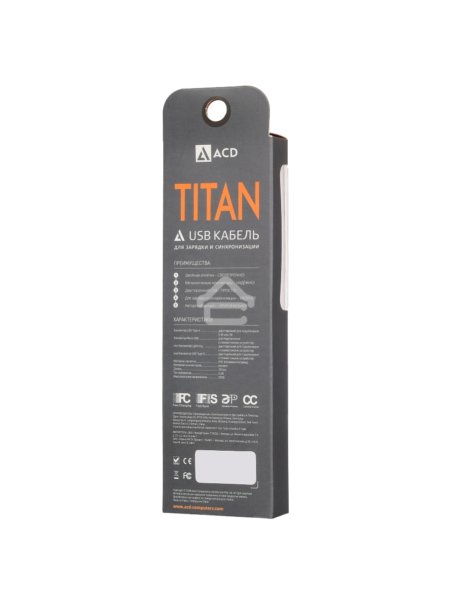 Кабель USB ACD-Titan Lightning ~ USB-A Нейлон, 1м, сине-черный (ACD-U927-P5L)
