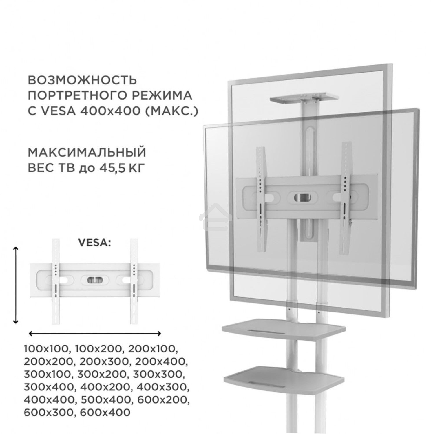 Стойка для телевизора с кронштейном ONKRON TS1552 40