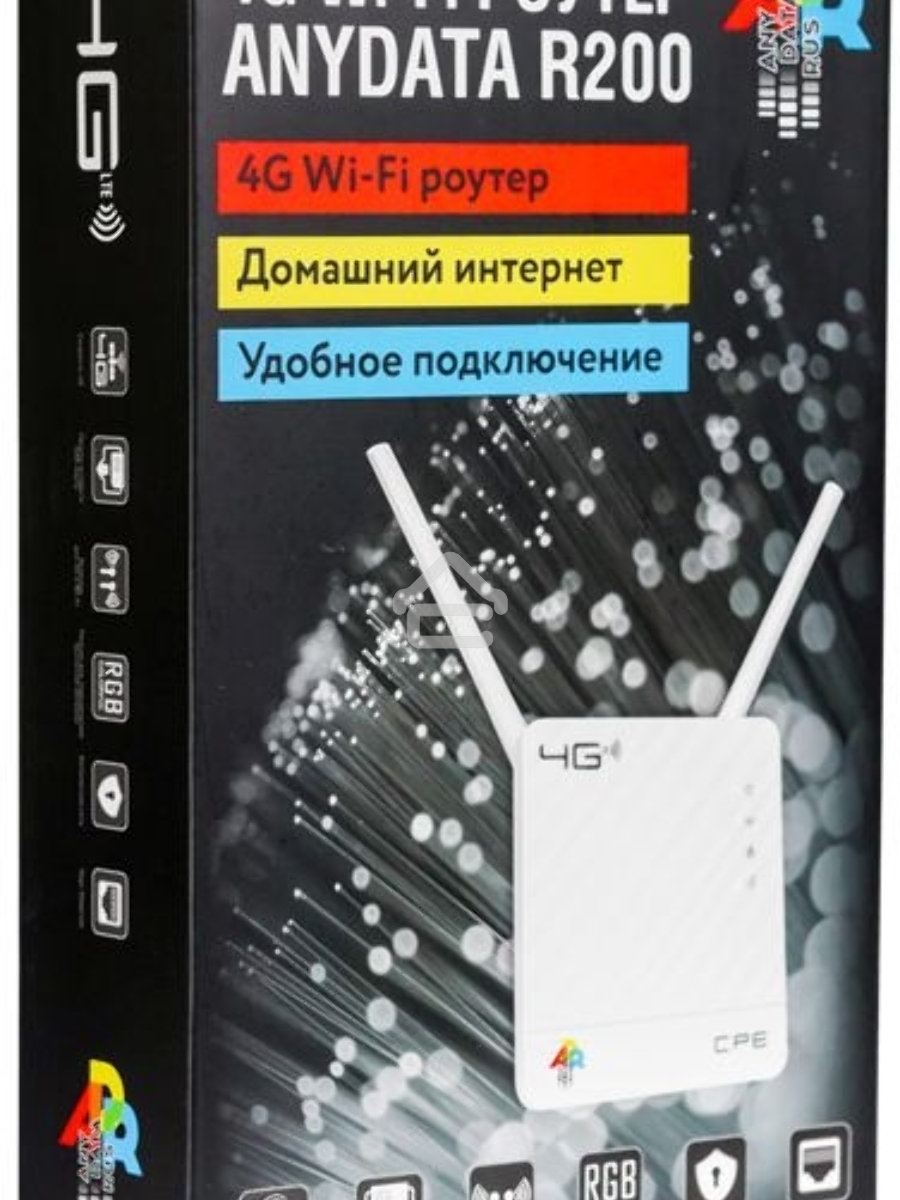 Интернет-центр Anydata R200 (W0047591) 10/100BASE-TX/4G(3G)