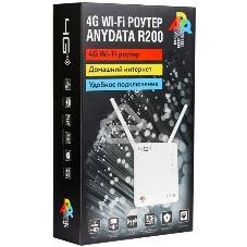 Интернет-центр Anydata R200 (W0047591) 10/100BASE-TX/4G(3G)