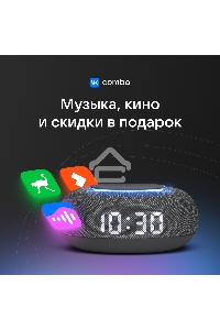 Умная колонка VK Капсула Мини 5Вт, с голосовым ассистентом Маруся, с LED-часами, темно-серый