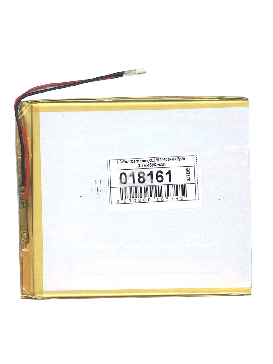Аккумулятор Li-Pol (батарея) 3.5*92*105мм 2pin 3.7V/4800mAh