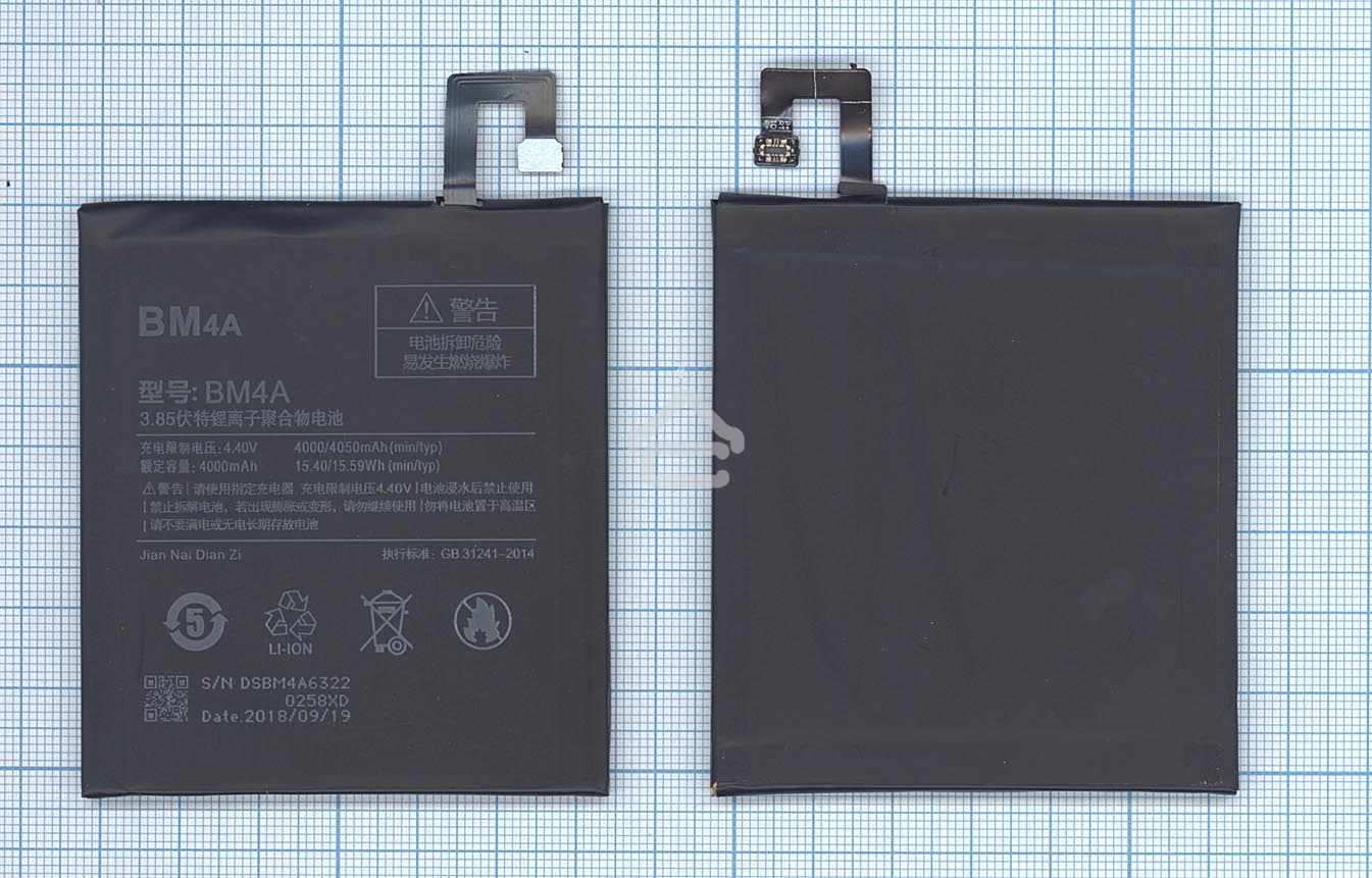 Аккумуляторная батарея BM4A для Xiaomi Redmi Pro 4000mAh/15.40Wh 3,85V