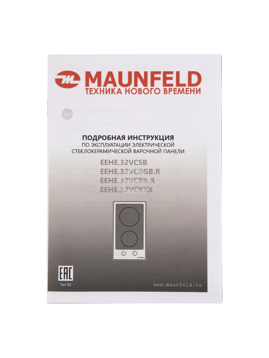 Электрическая варочная панель Maunfeld EEHE.32VCSB