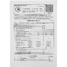 Стабилизатор сетевого напряжения Skat STL 15000 9 ступеней