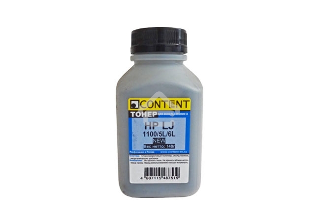 Тонер Content - для HP LJ 1100/5L/6L (ф.140г) New