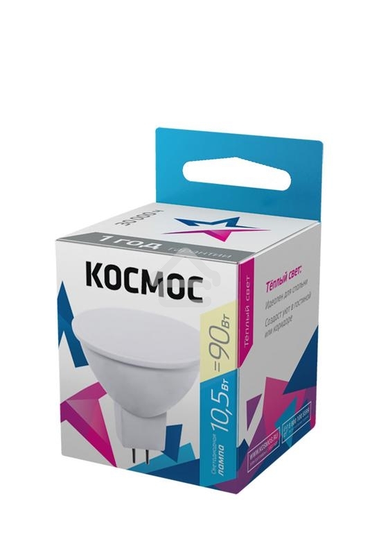Лампа светодиодная Космос LED BASIC JCDR 10.5Вт 220В GU5.3 3000К