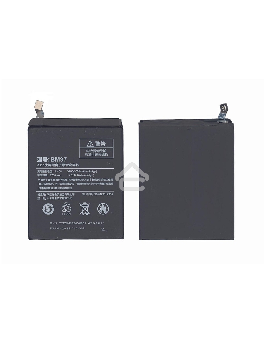 Аккумуляторная батарея BM37 (Int.Version) для Xiaomi Mi 5s Plus 3800mAh / 14.63Wh 3,85V