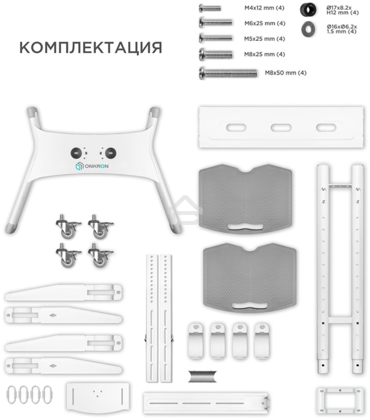 Стойка для телевизора с кронштейном ONKRON TS1552 40
