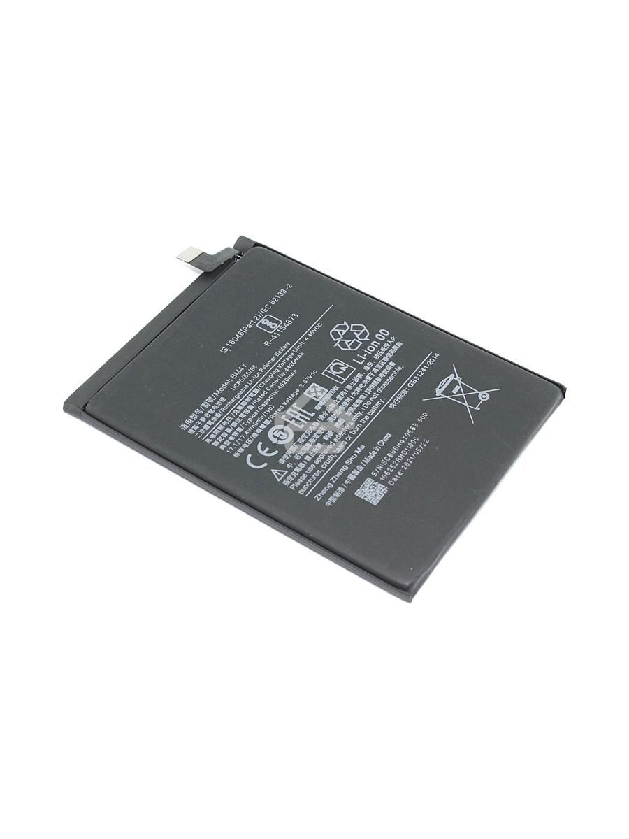 Аккумуляторная батарея BM4Y Xiaomi Redmi K40/K40 Pro/Poco F3/Mi 11x Pro