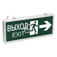 Светильник светодиодный ССА 1003 