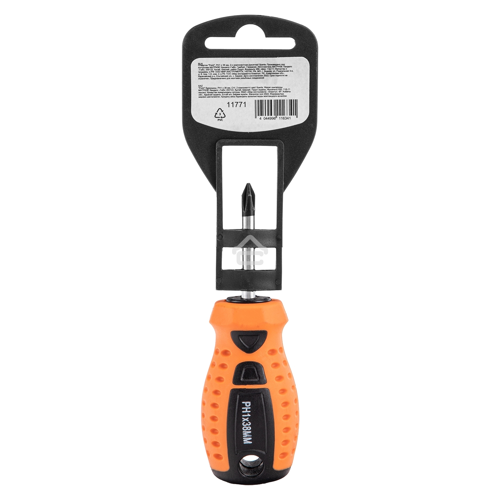 Отвертка Sparta 