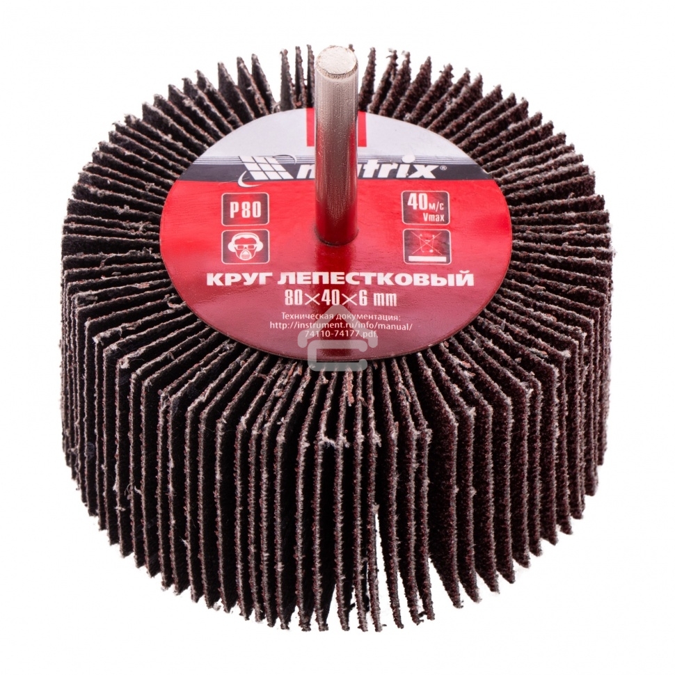 Круг лепестковый Matrix для дрели, P 80, 80x40x6 мм