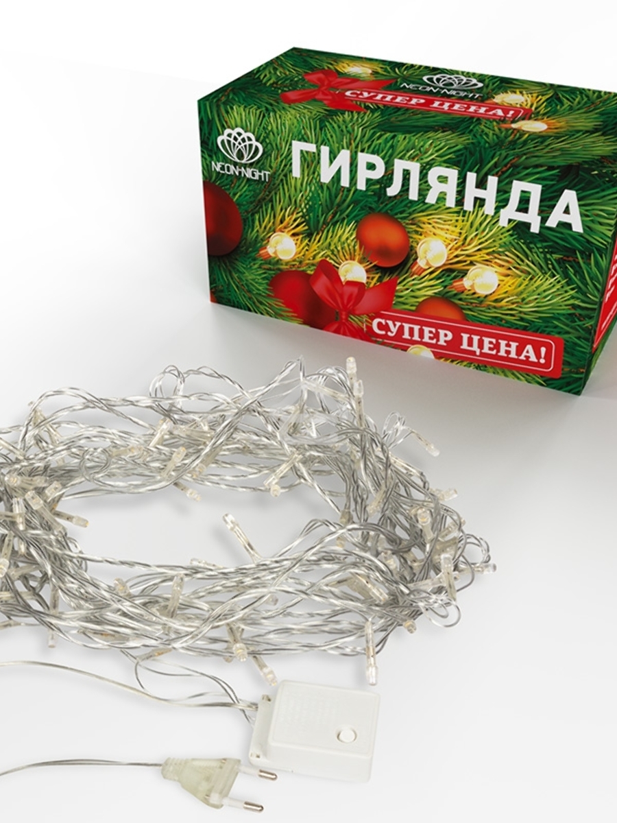 Гирлянда светодиодная универсальная 100 LED ТЕПЛЫЙ БЕЛЫЙ 10 метров, прозрачный ПВХ, с контроллером