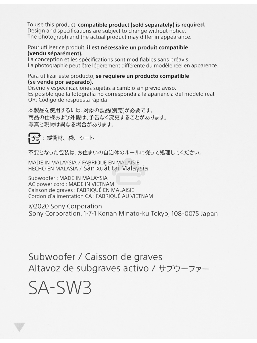 Сабвуфер Sony SA-SW3 200Вт черный