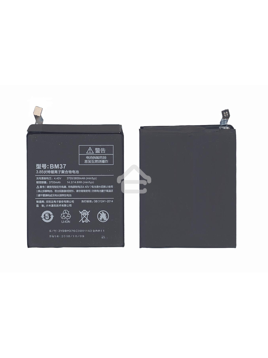 Аккумуляторная батарея BM37 (Int.Version) для Xiaomi Mi 5s Plus 3800mAh / 14.63Wh 3,85V
