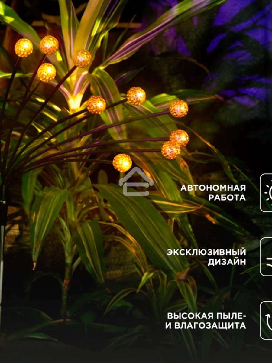 Светильник грунтовый Лалели, 3000К, встроенный аккумулятор, солнечная панель, коллекция Стамбул Rexant