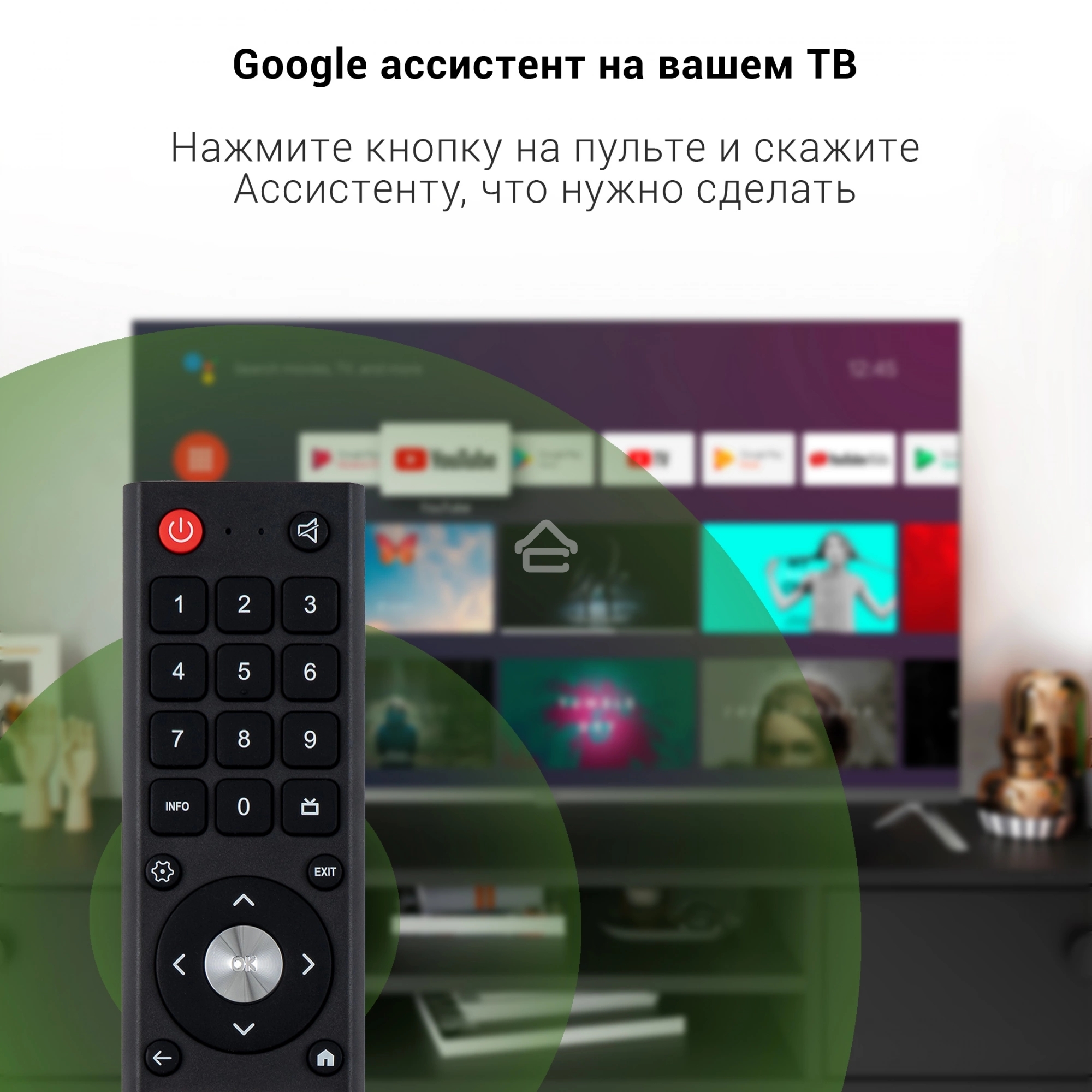 Телевизор Digma 43