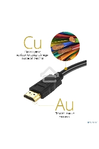 Кабель Defender HDMI-10 (ver. 1.4) HDMI(M)-HDMI(M), 3м, PolyBag