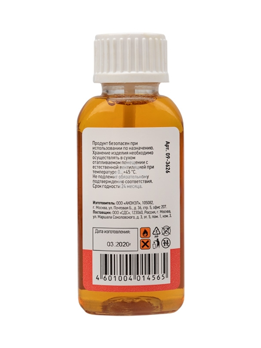 Флюс для пайки Rexant, ЛТИ-120, 30 мл, с кисточкой, флакон