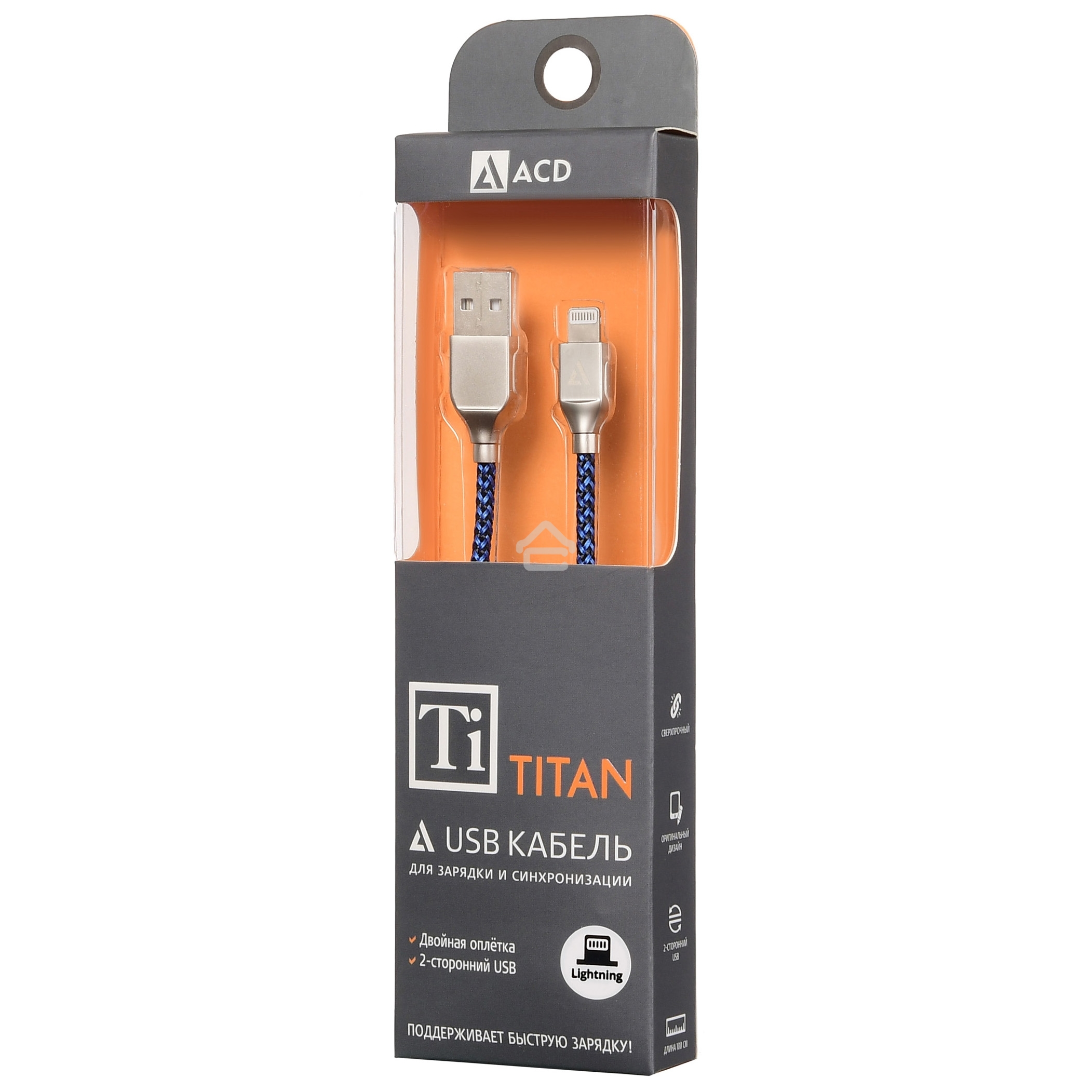 Кабель USB ACD-Titan Lightning - USB-A Нейлон, 1м, сине-черный