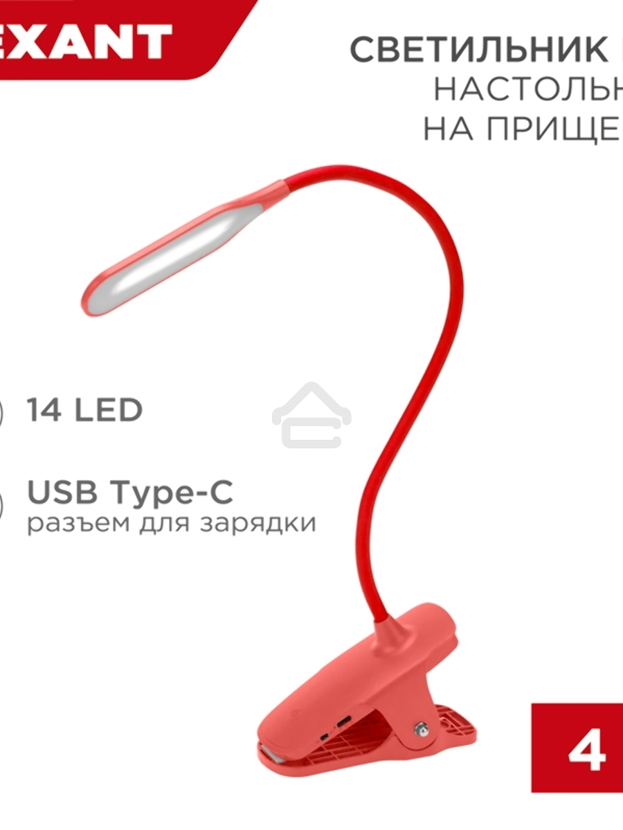 Светильник настольный Click 4Вт, LED, 4000К, диммируемый 3 ступени, заряжаемый, на прищепке, красный Rexant