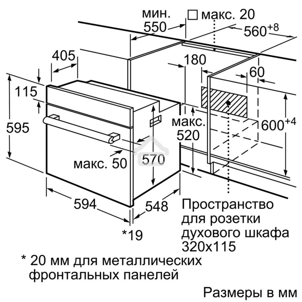 Духовой шкаф электрический Bosch HBJ558YB3Q, 60 см, 66 л, черный, класс энергоэффективности А, 8 режимов, LCD-дисплей, галогенное освещение, самоочистка EcoClean