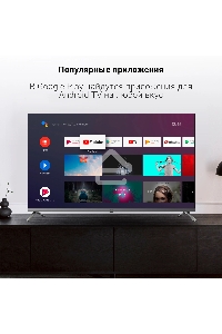 Телевизор Digma 43