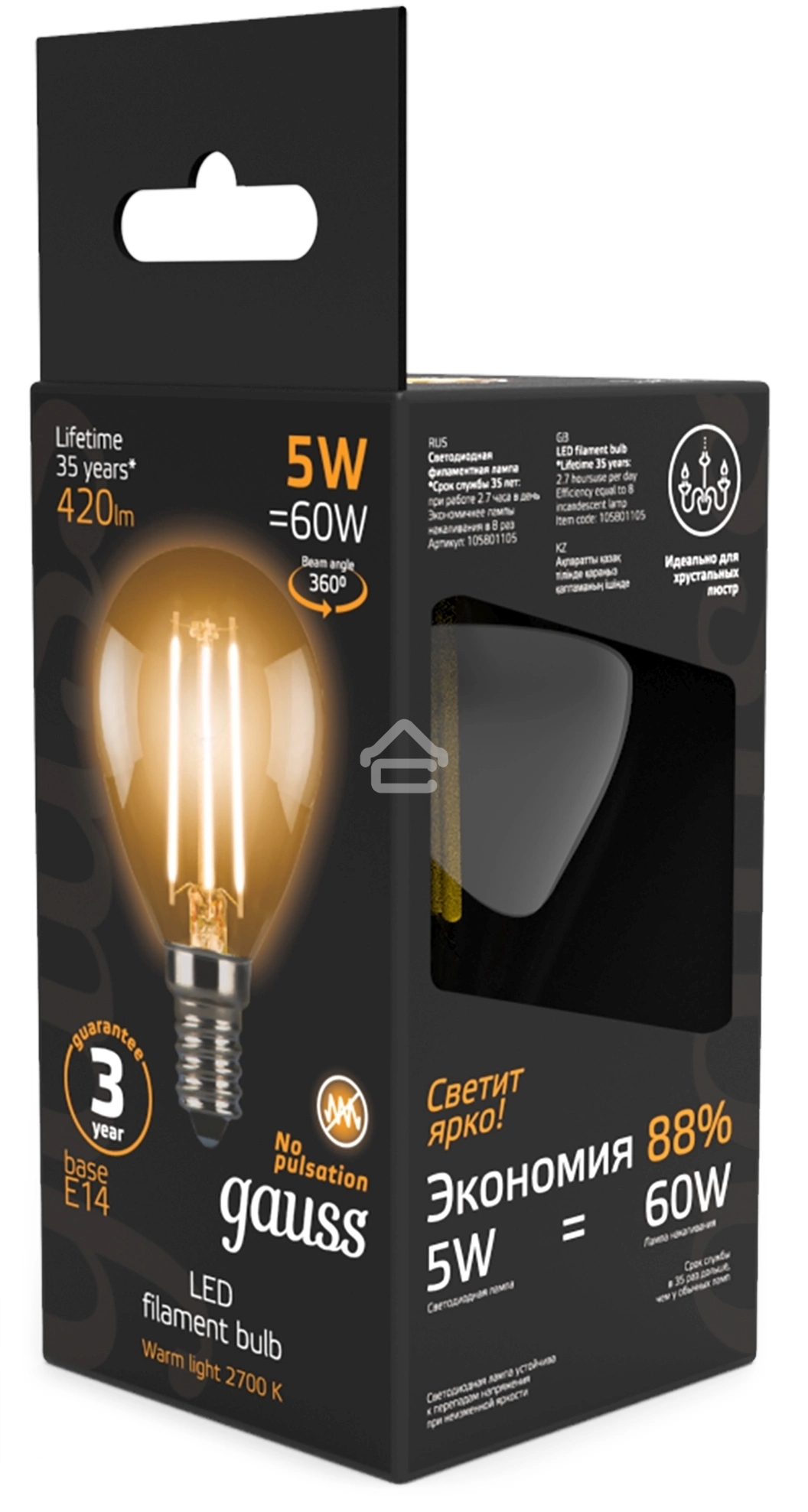 Лампа светодиодная филаментная Gauss Filament 5Вт цок.: E14 свеча 220B св. свеч. бел. теп. (упак.: 10 шт)